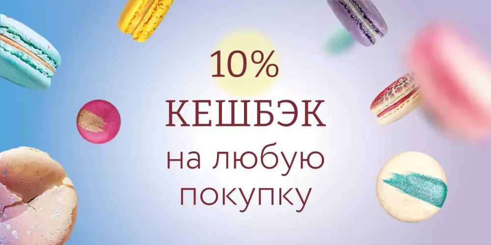 Бонусная система